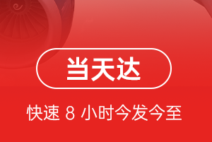 鄂尔多斯伊金霍洛机场空运航空货运公司【机场