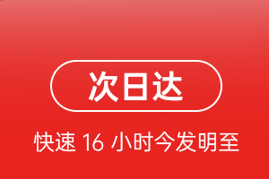 鄂尔多斯伊金霍洛机场空运航空货运 航空货运
